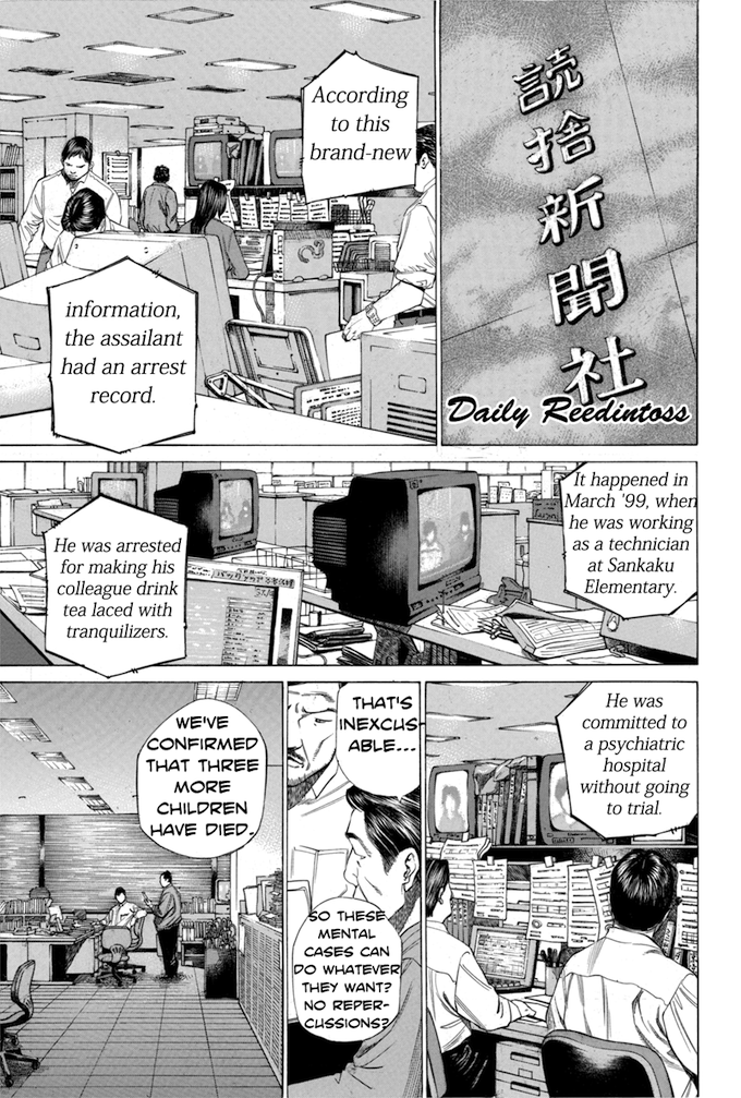 Say Hello to Black Jack Chapter 99 page 15 - Chapter 99