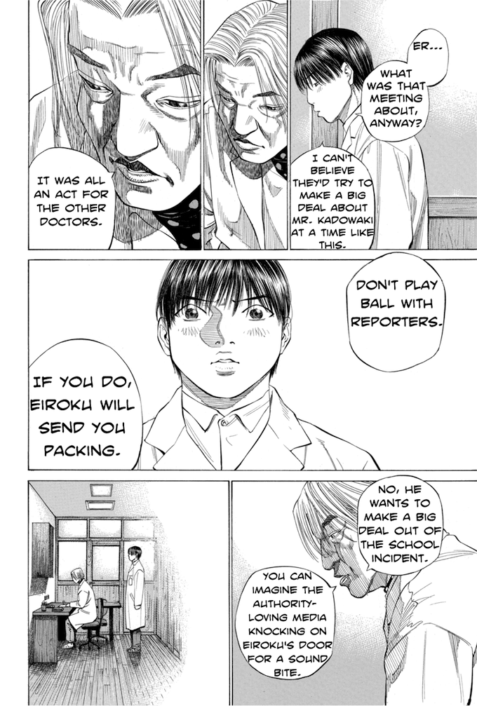 Say Hello to Black Jack Chapter 99 page 8 - Chapter 99
