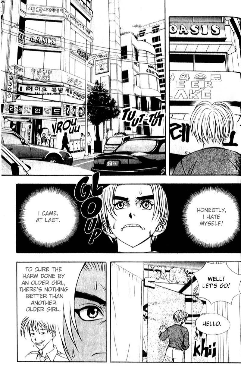 Say Love Chapter 1.2 page 17 - Chapter 1 v2 : 1st Love - I Don't Like Girls Older Than Me! But...