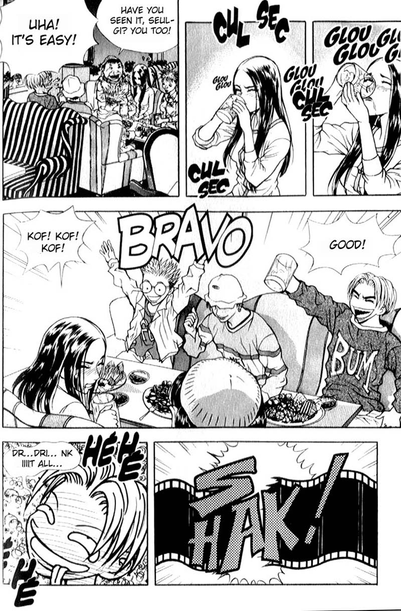 Say Love Chapter 1.2 page 22 - Chapter 1 v2 : 1st Love - I Don't Like Girls Older Than Me! But...