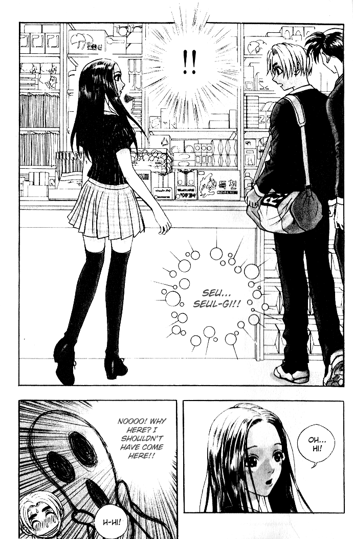 Say Love Chapter 2.2 page 3 - Chapter 2 v2 : 2nd Love - Pregnant?!