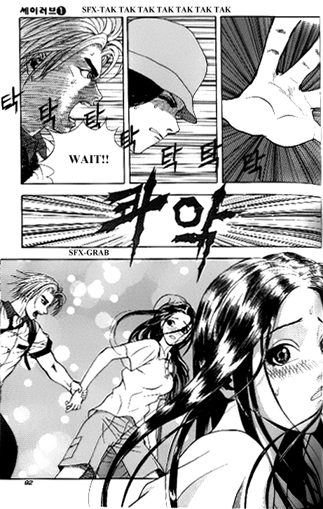 Say Love Chapter 4.2 page 6 - Chapter 4 v2 : 4th Love - Propose for The Heck of It
