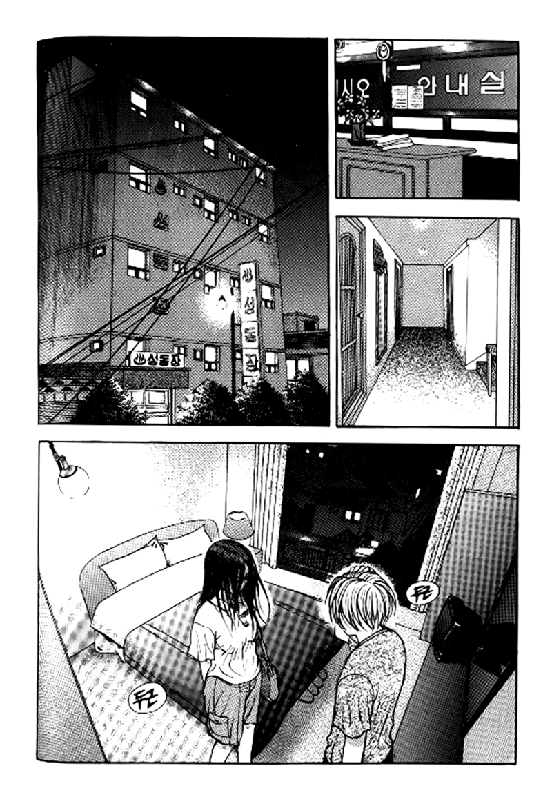 Say Love Chapter 6.2 page 30 - Chapter 6 v2 : 6th Love - One More Time...