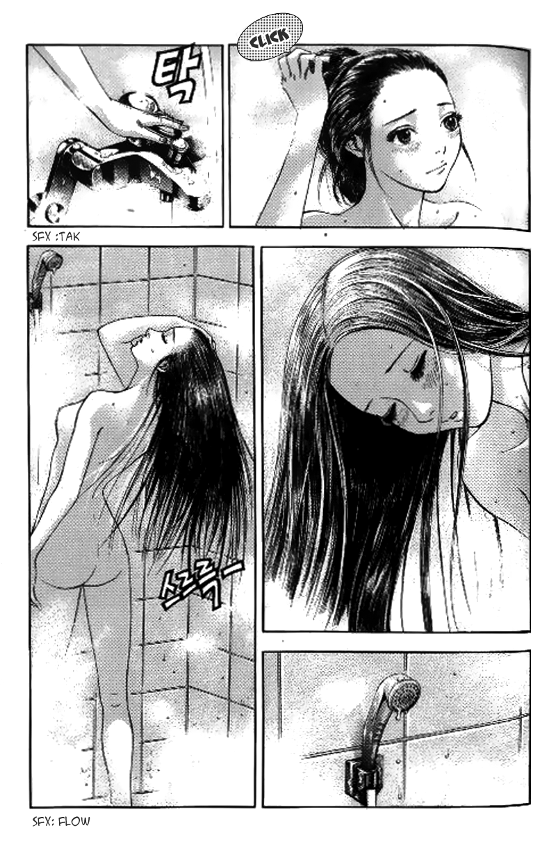 Say Love Chapter 7.2 page 7 - Chapter 7 v2 : 7th Love - Tonight will be Heart-Throbbing