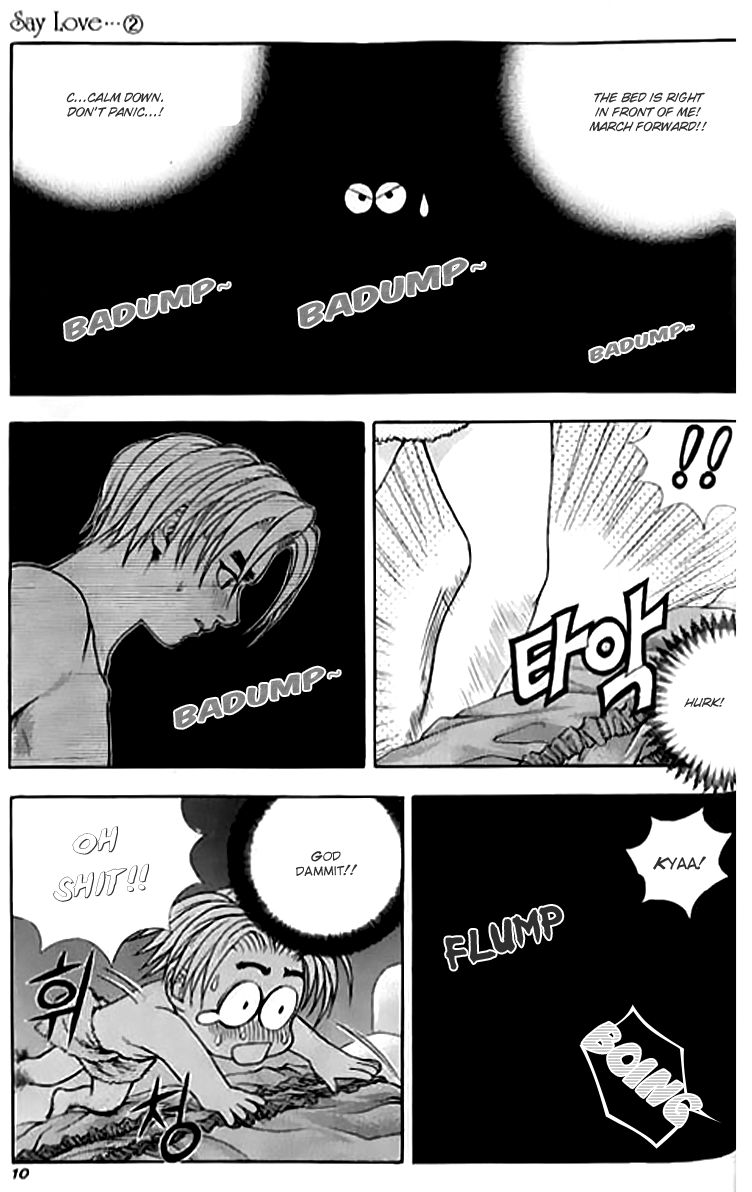 Say Love Chapter 8.2 page 11 - Chapter 8 v2 : 8th Love - Together as One
