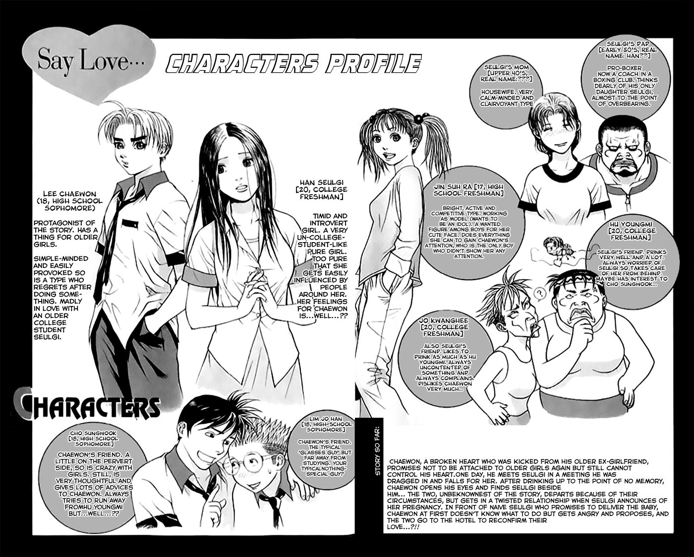 Say Love Chapter 8.2 page 5 - Chapter 8 v2 : 8th Love - Together as One