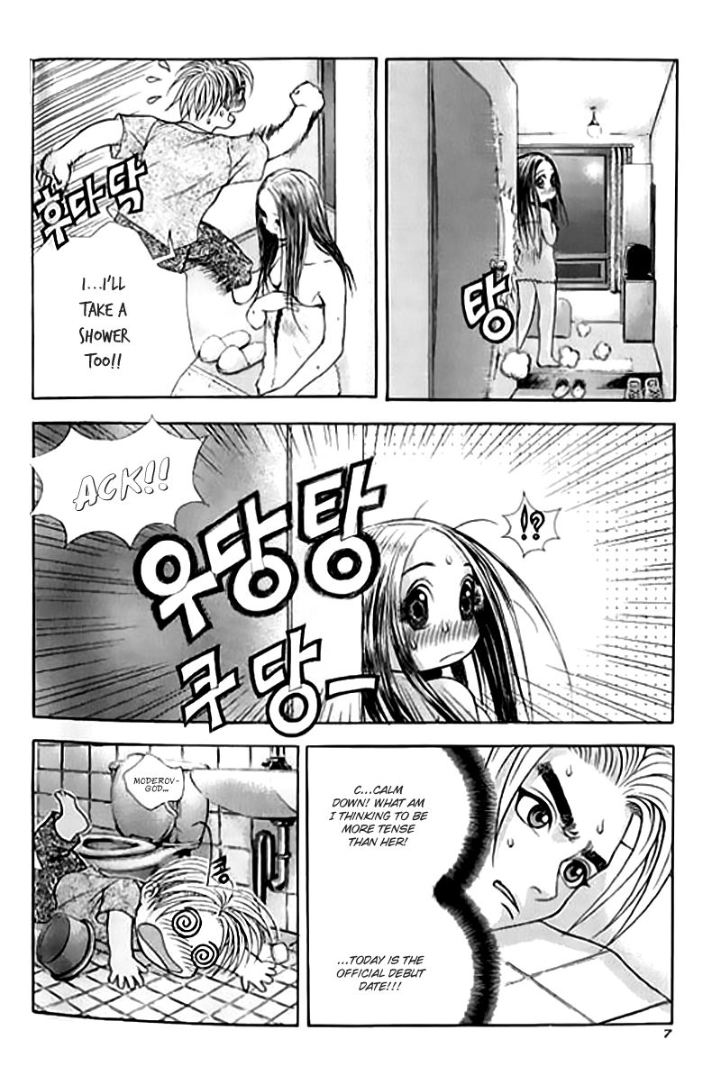 Say Love Chapter 8.2 page 8 - Chapter 8 v2 : 8th Love - Together as One