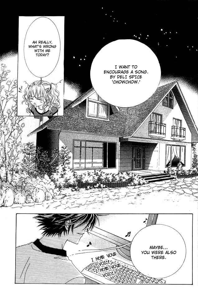 Say Say Say (HWANG Mi Ri) Chapter 1 page 15 - Chapter 1