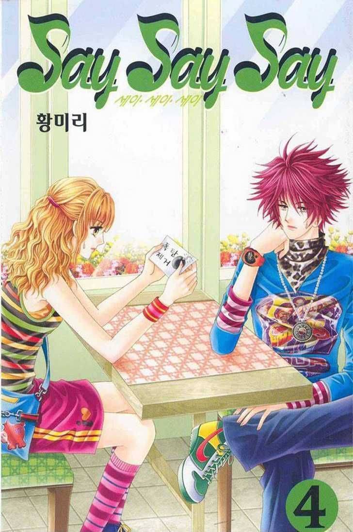 Say Say Say (HWANG Mi Ri) Chapter 17 page 1 - Chapter 17