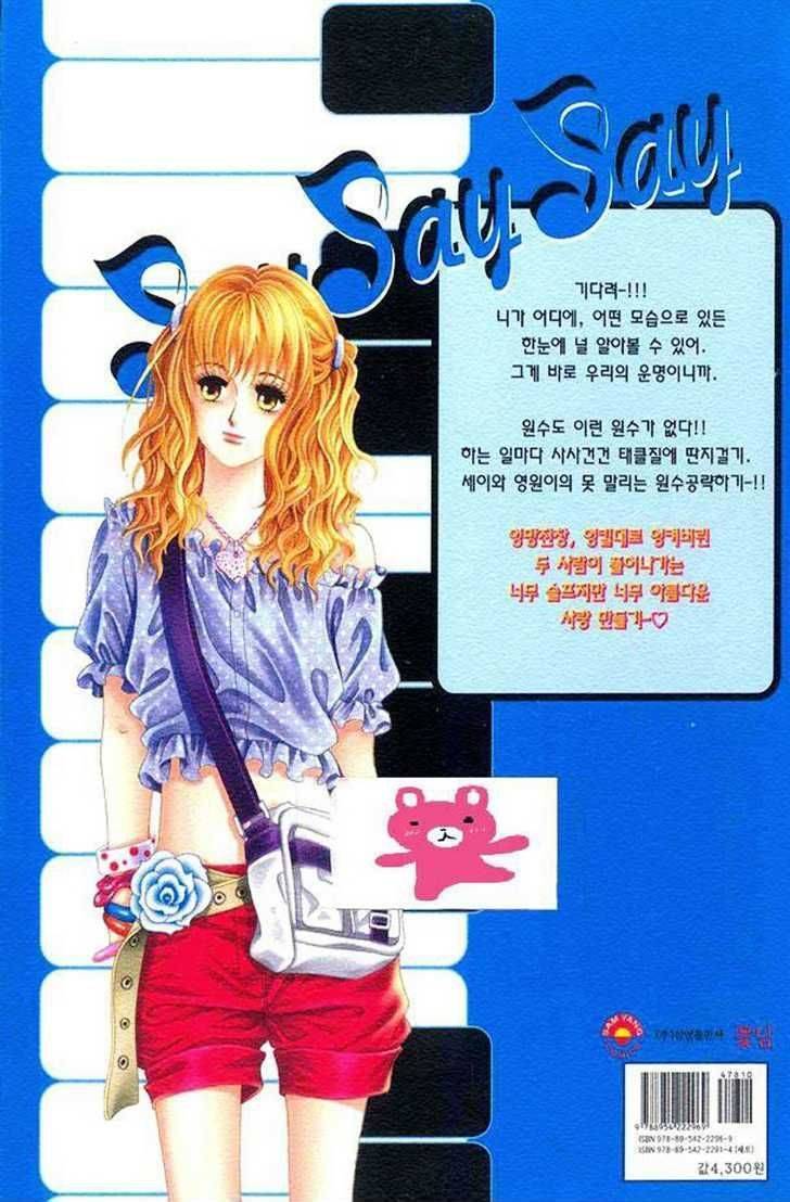 Say Say Say (HWANG Mi Ri) Chapter 24 page 2 - Chapter 24