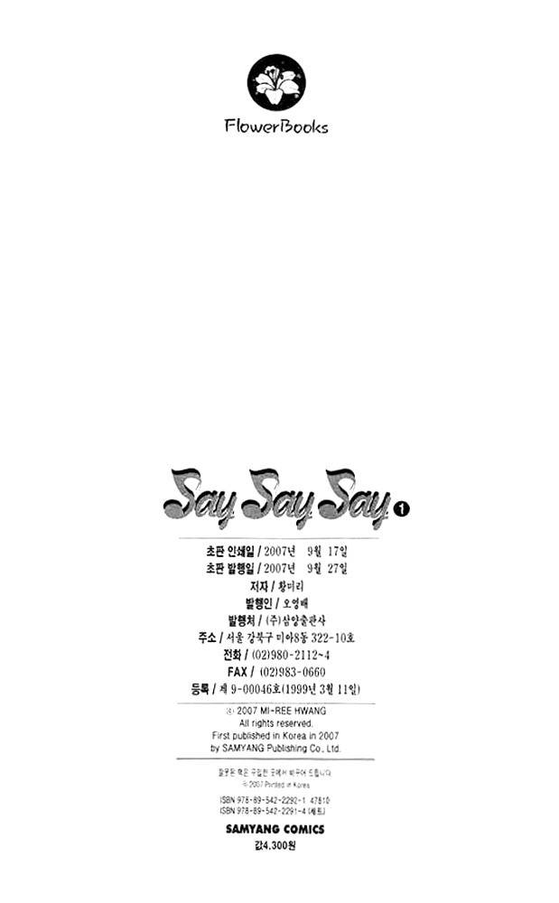 Say Say Say (HWANG Mi Ri) Chapter 5 page 29 - Chapter 5