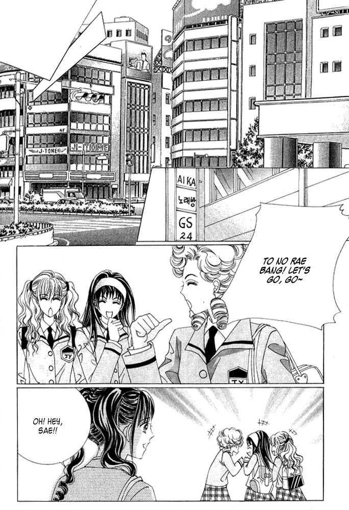 Say Say Say (HWANG Mi Ri) Chapter 7 page 23 - Chapter 7