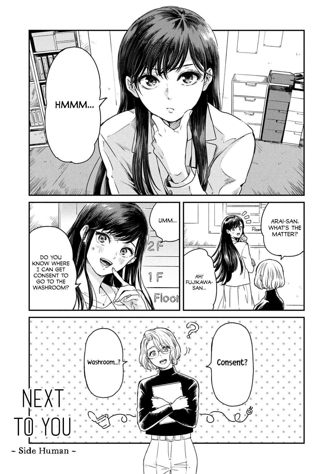 Say Thank You Chapter 3 page 3 - Chapter 3: Next to You ~Side Human~