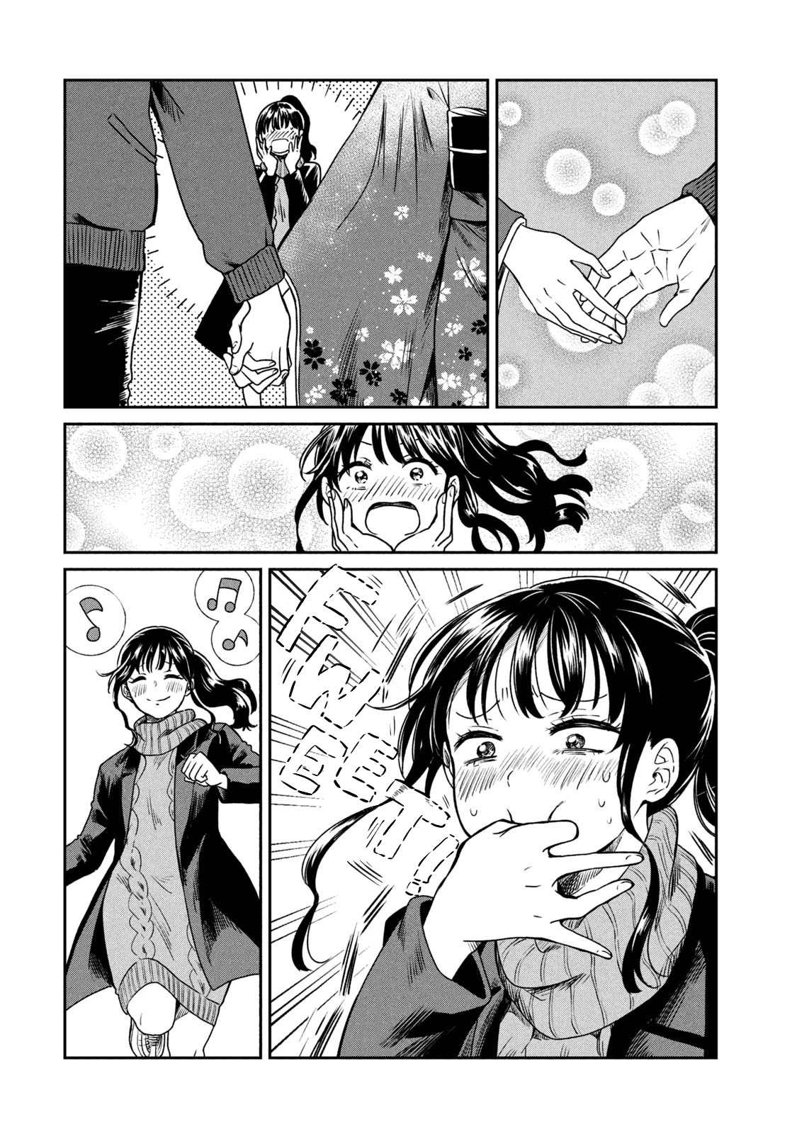 Say Thank You Chapter 5 page 10 - Chapter 5: Run!