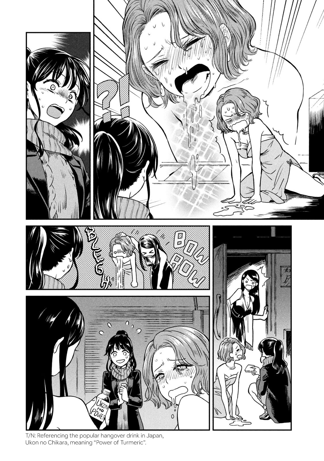 Say Thank You Chapter 5 page 12 - Chapter 5: Run!