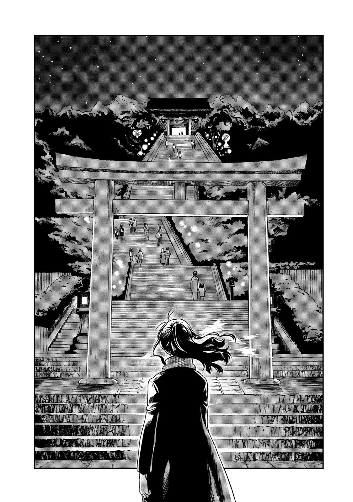 Say Thank You Chapter 5 page 15 - Chapter 5: Run!