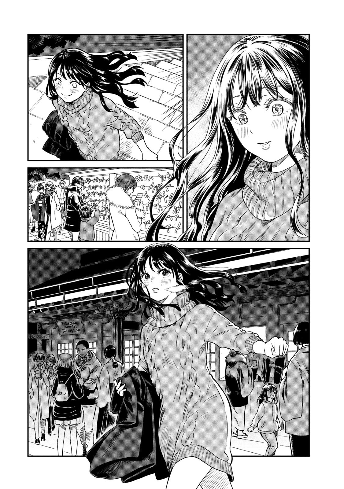 Say Thank You Chapter 5 page 18 - Chapter 5: Run!