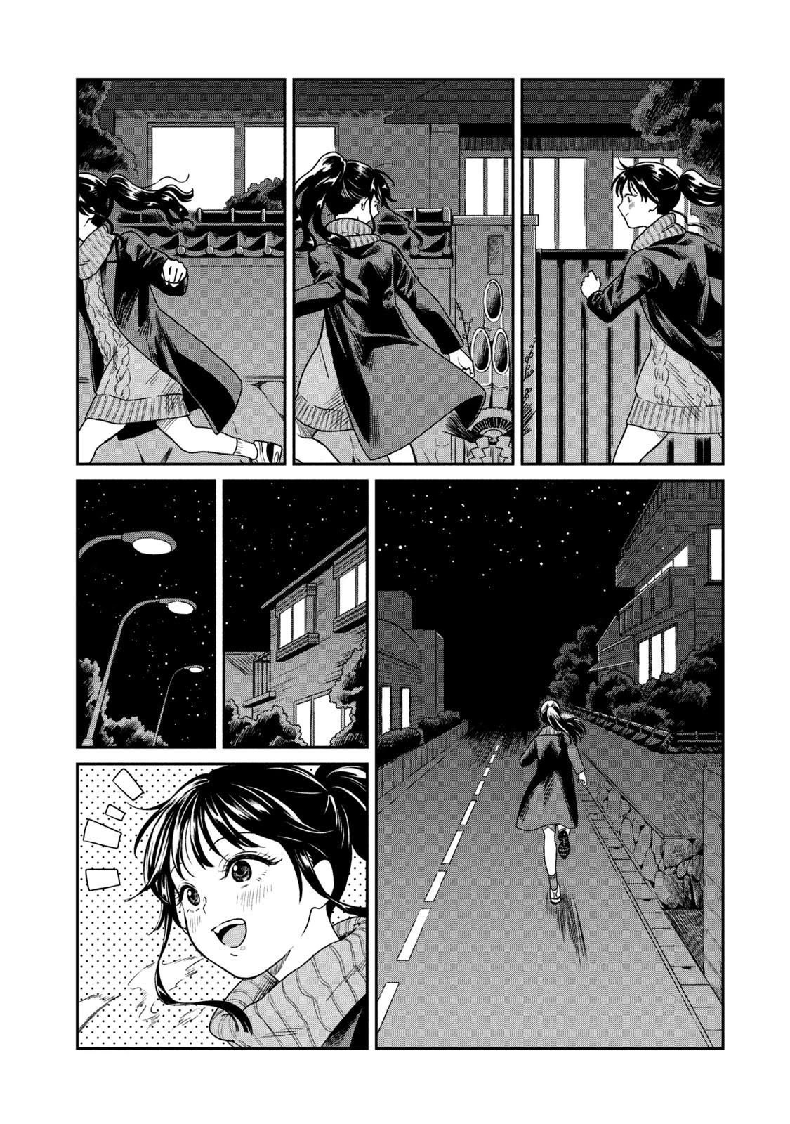 Say Thank You Chapter 5 page 7 - Chapter 5: Run!