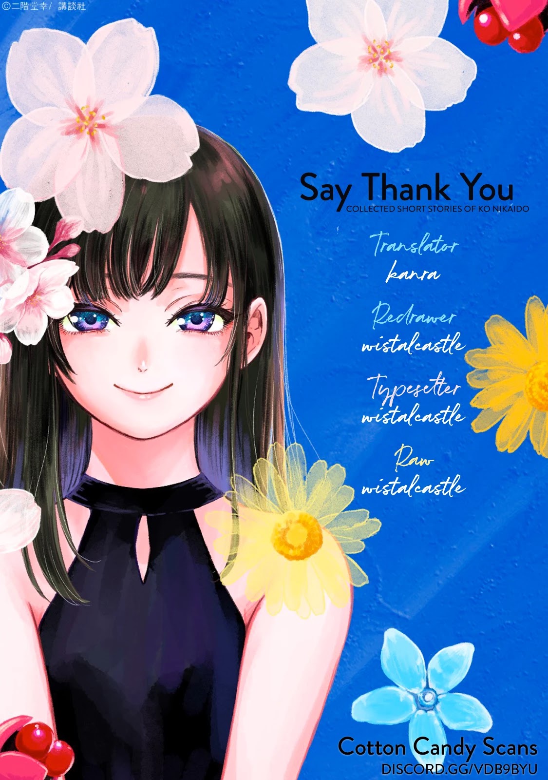 Say Thank You Chapter 7 page 1 - Chapter 7: Love Swing-by [END]