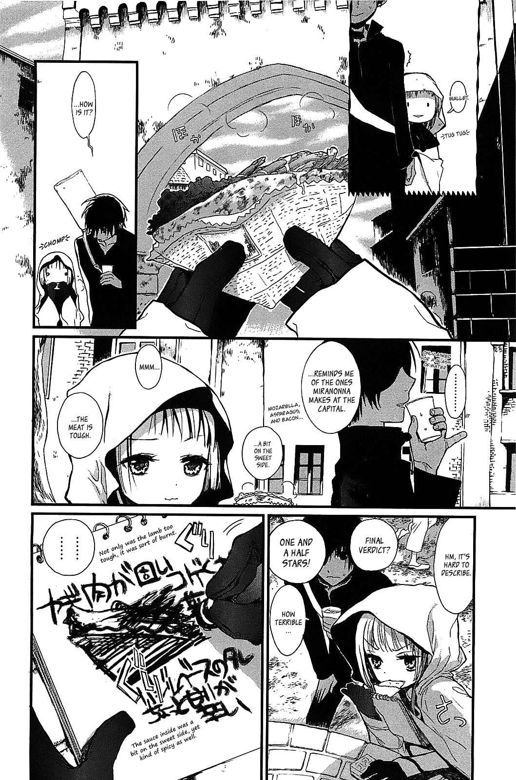 Sayabito Chapter 1 page 14 - Chapter 1