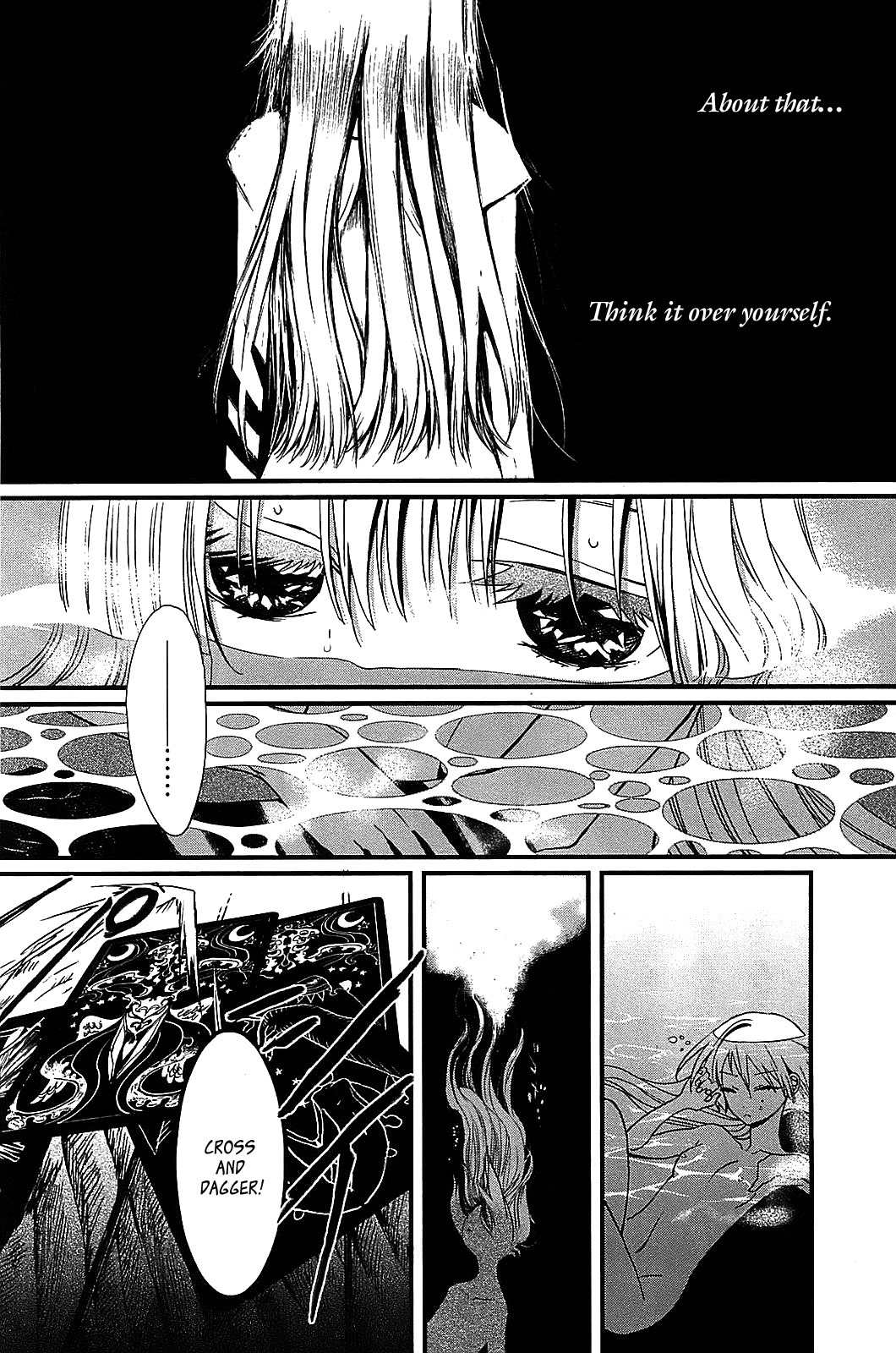 Sayabito Chapter 1 page 56 - Chapter 1