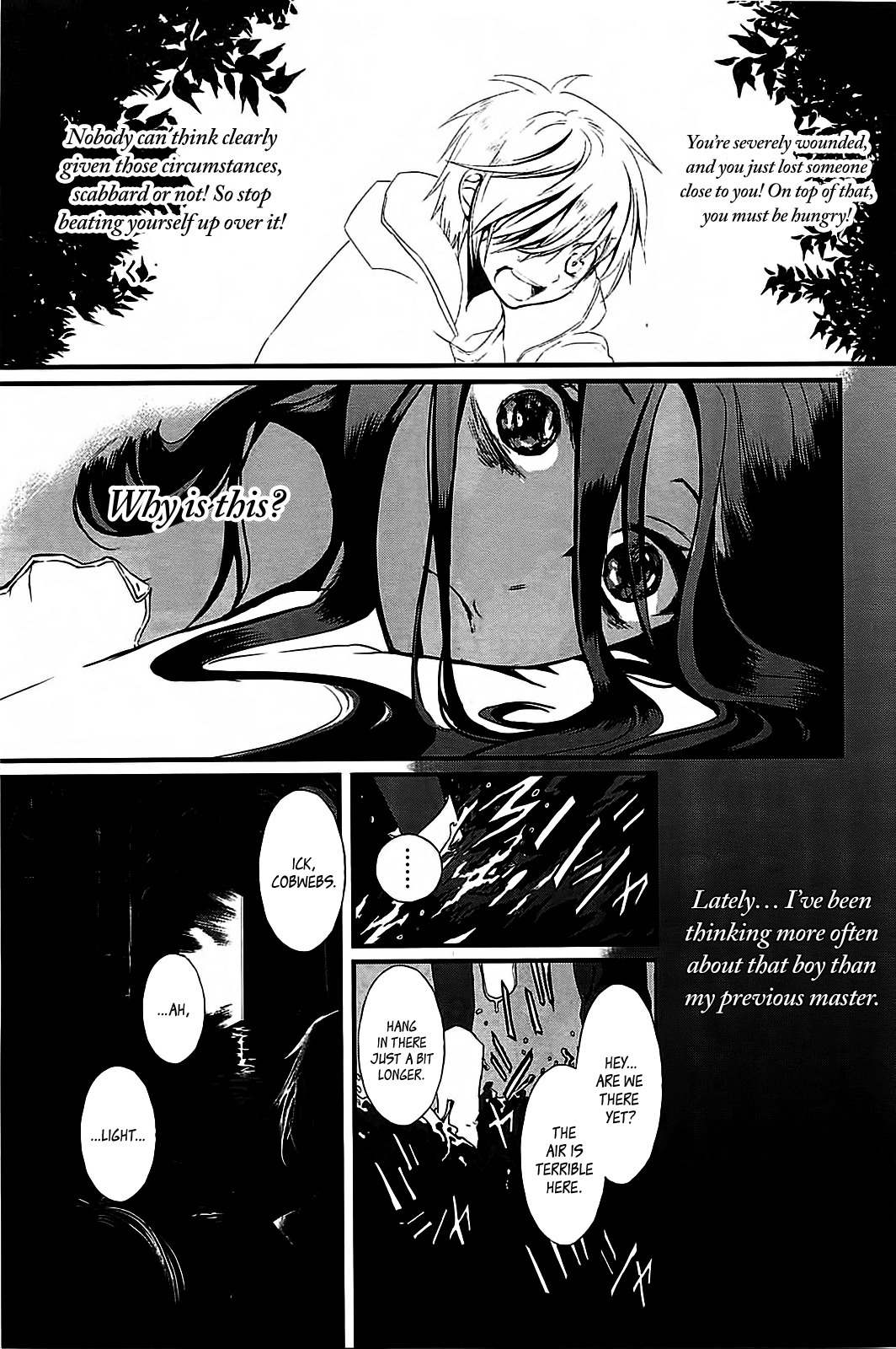 Sayabito Chapter 2 page 17 - Chapter 2