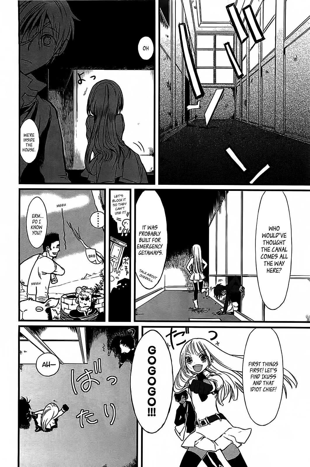 Sayabito Chapter 2 page 18 - Chapter 2