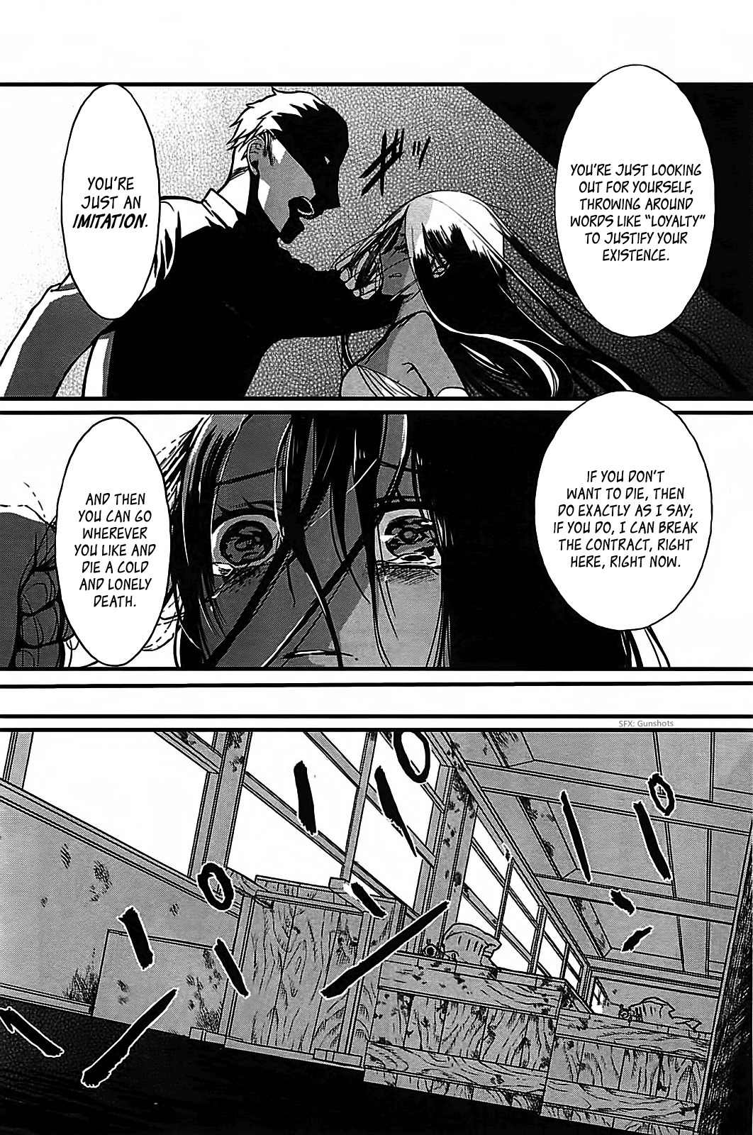 Sayabito Chapter 2 page 22 - Chapter 2