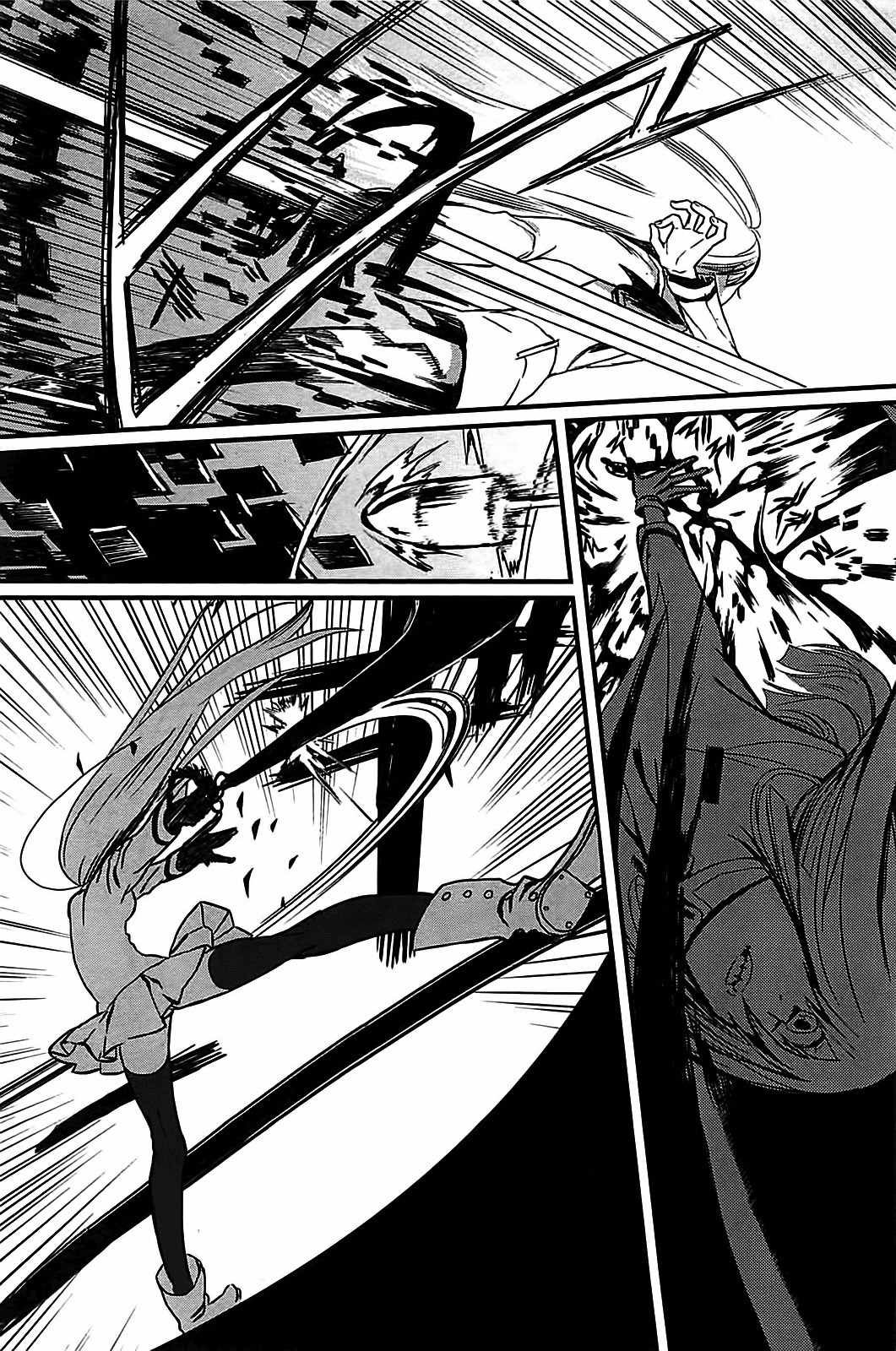 Sayabito Chapter 2 page 30 - Chapter 2