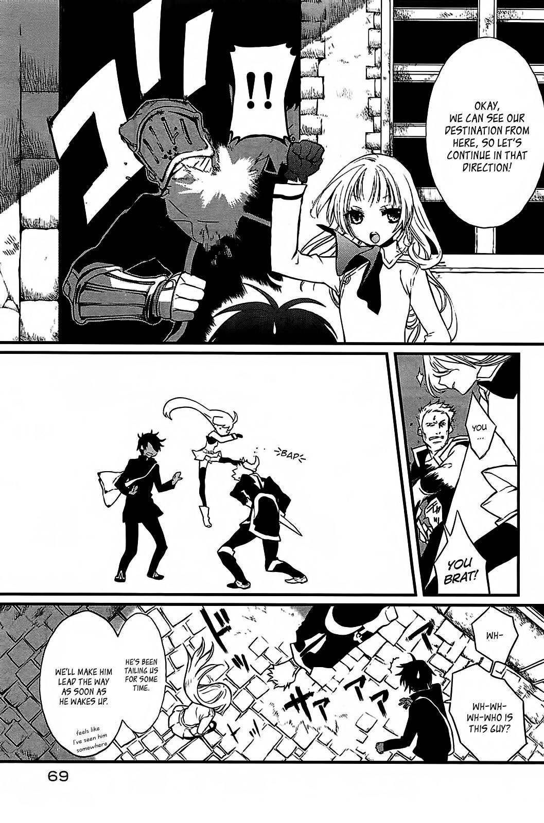 Sayabito Chapter 2 page 5 - Chapter 2