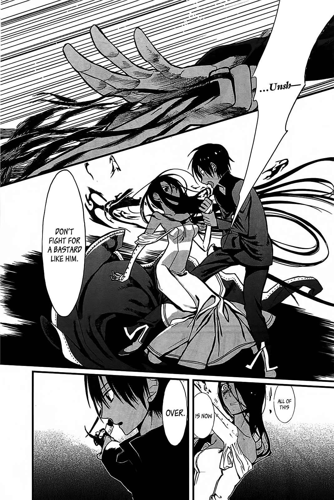 Sayabito Chapter 2 page 51 - Chapter 2