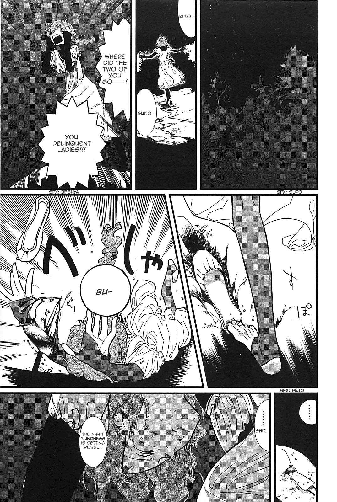 Sayabito Chapter 3 page 24 - Chapter 3