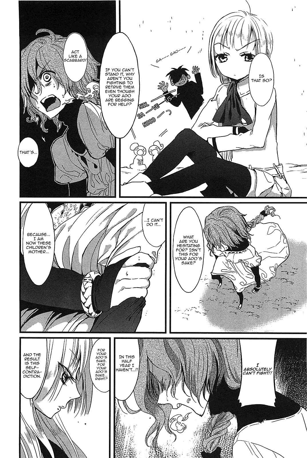 Sayabito Chapter 3 page 45 - Chapter 3
