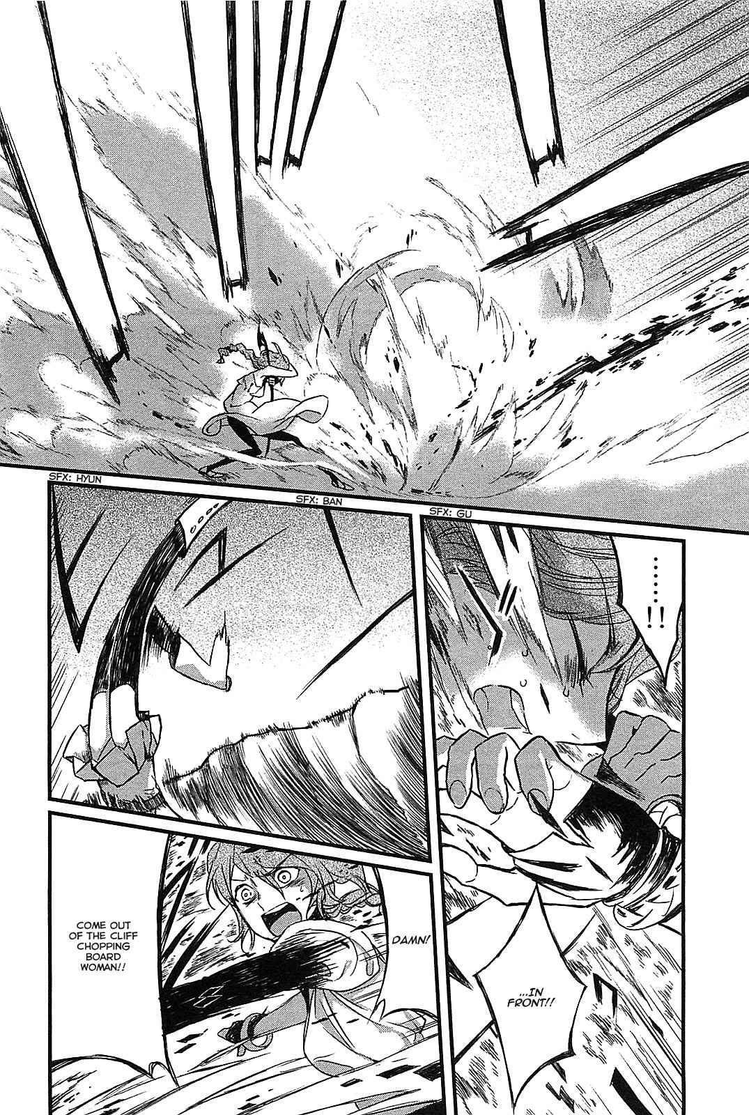 Sayabito Chapter 3 page 57 - Chapter 3