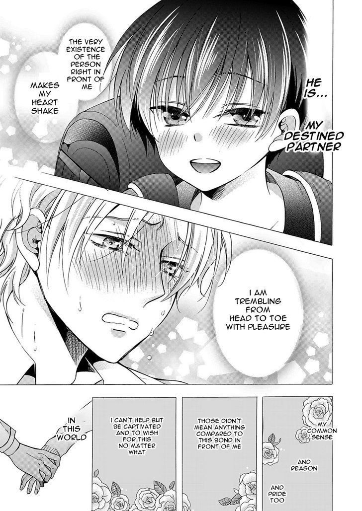 Sayonara Alpha Chapter 1 page 17 - Chapter 1
