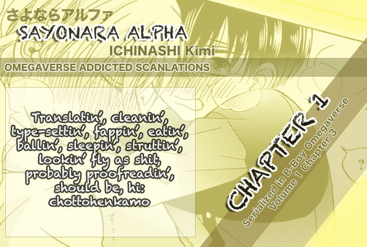 Sayonara Alpha Chapter 1 page 2 - Chapter 1