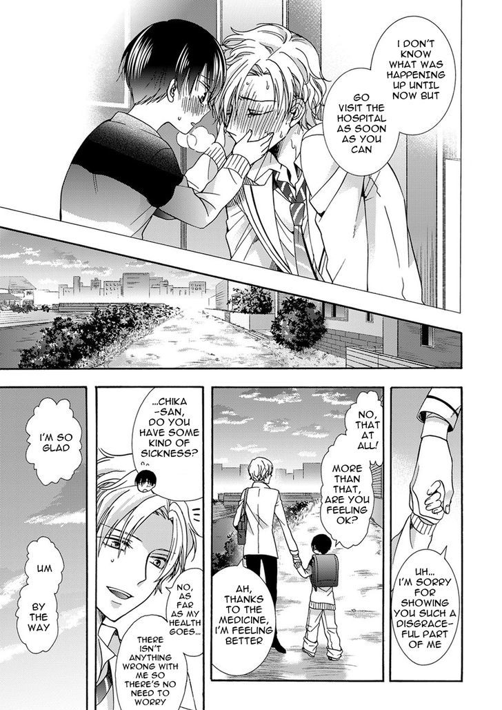 Sayonara Alpha Chapter 1 page 23 - Chapter 1