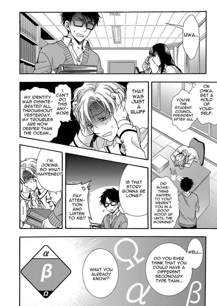 Sayonara Alpha Chapter 1 page 8 - Chapter 1