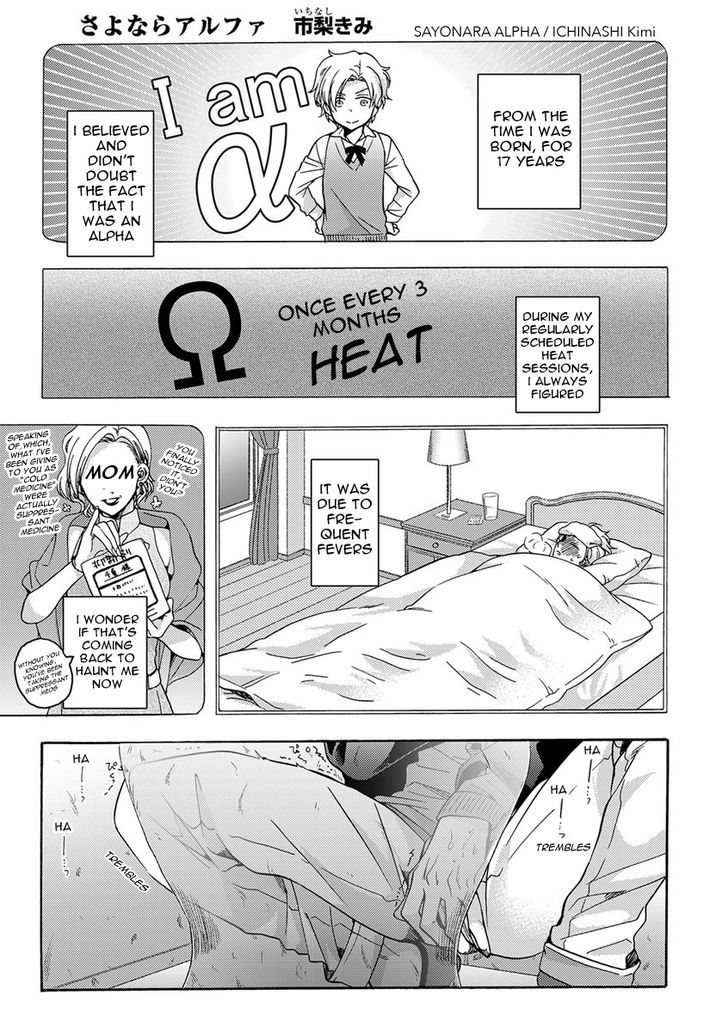 Sayonara Alpha Chapter 2 page 3 - Chapter 2