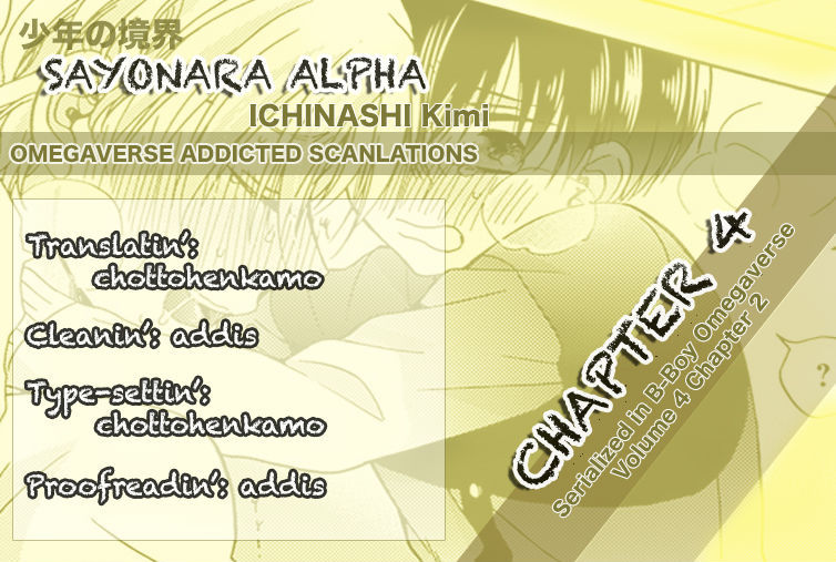 Sayonara Alpha Chapter 4 page 2 - Chapter 4