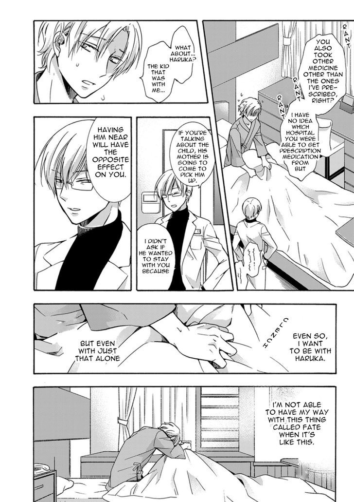 Sayonara Alpha Chapter 4 page 22 - Chapter 4