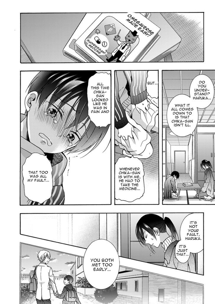 Sayonara Alpha Chapter 4 page 24 - Chapter 4