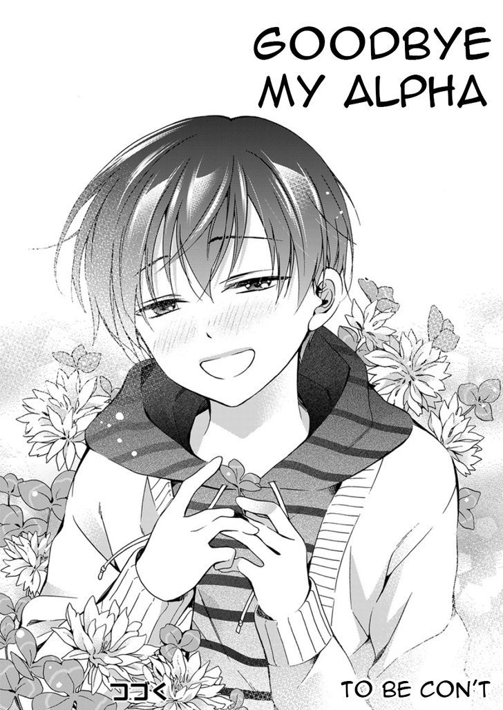 Sayonara Alpha Chapter 4 page 29 - Chapter 4