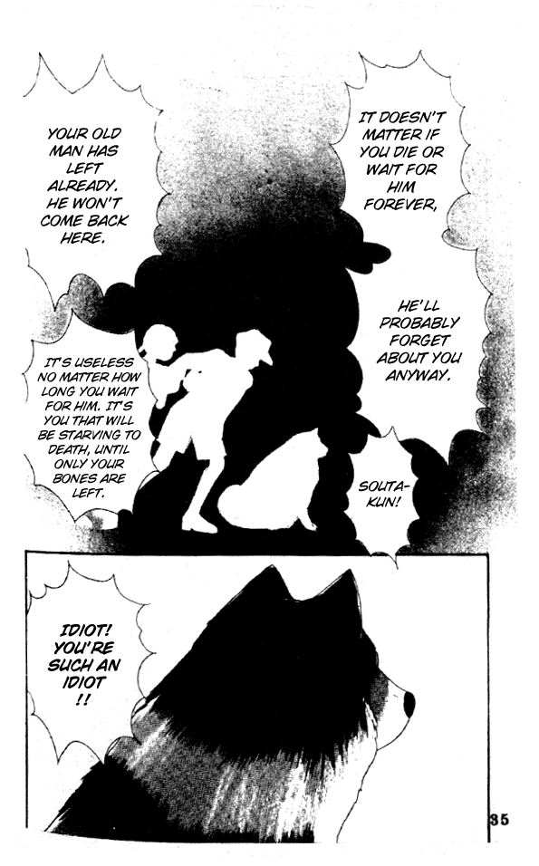Sayonara Blue Chapter 0.2 page 33 - Chapter 0 v2 : [Oneshot]