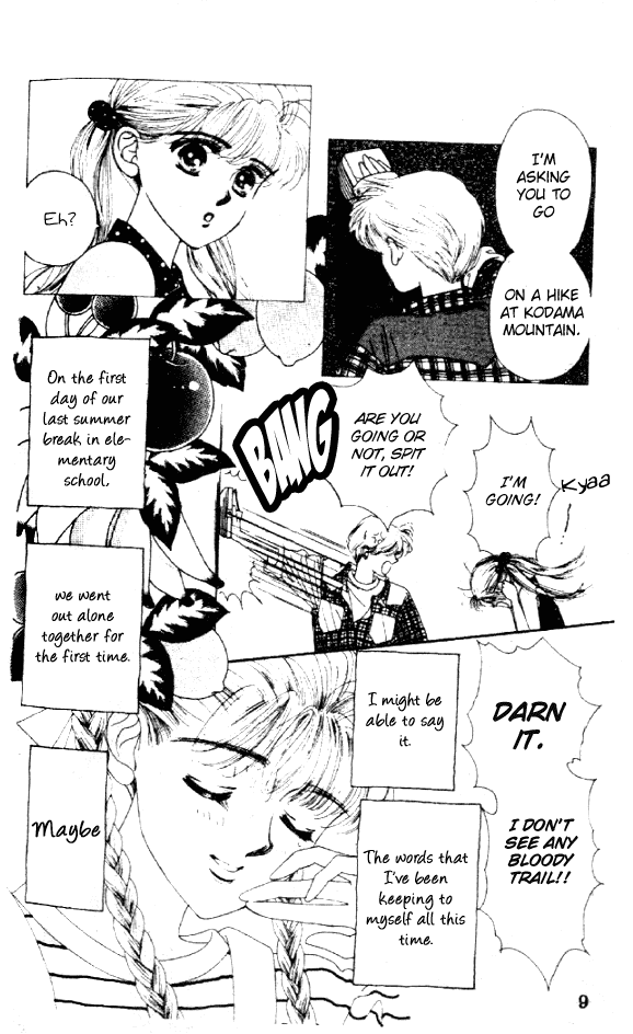Sayonara Blue Chapter 0.2 page 7 - Chapter 0 v2 : [Oneshot]