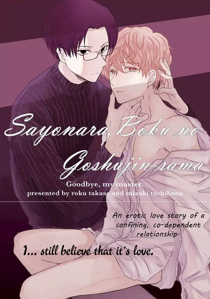Sayonara, Boku no Goshujin-sama Chapter 1 page 1 - Chapter 1