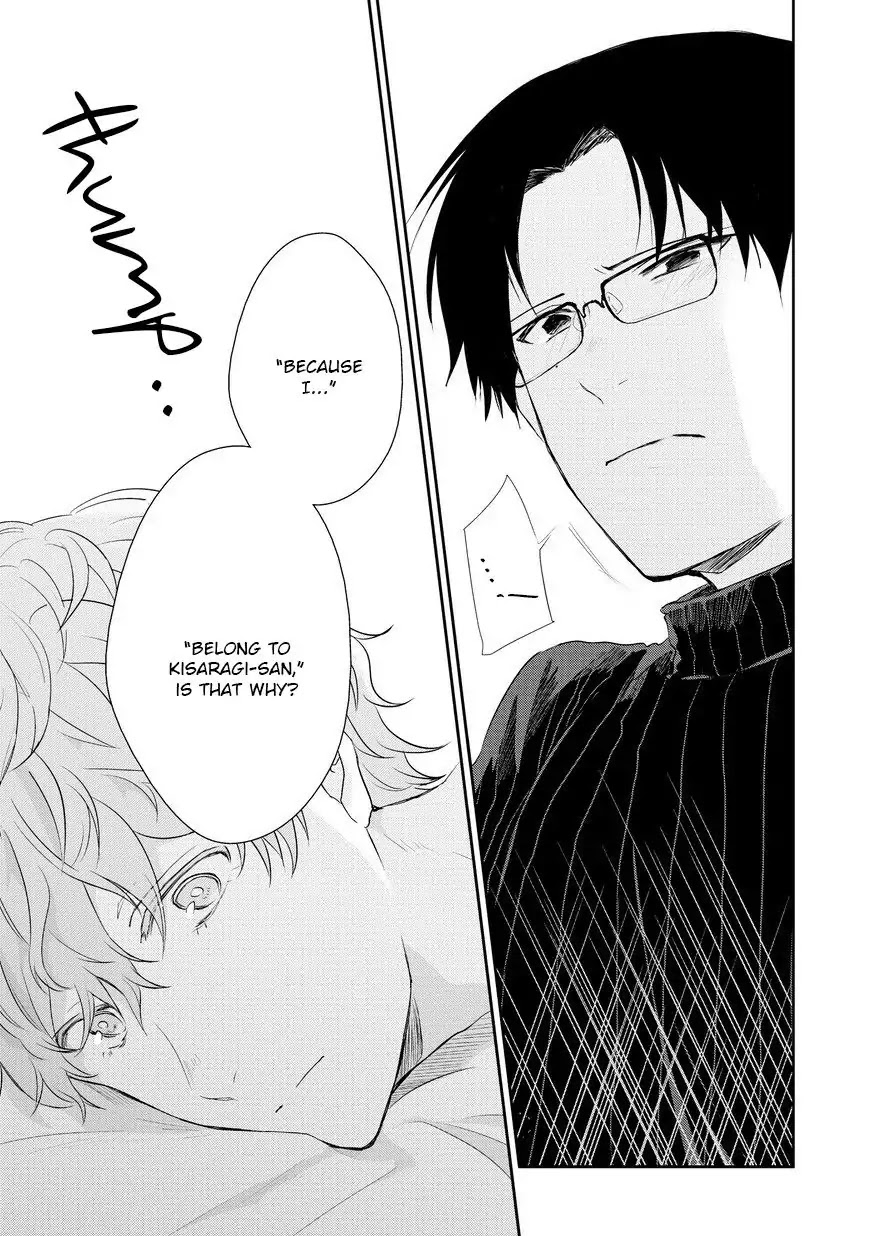 Sayonara, Boku no Goshujin-sama Chapter 1 page 15 - Chapter 1