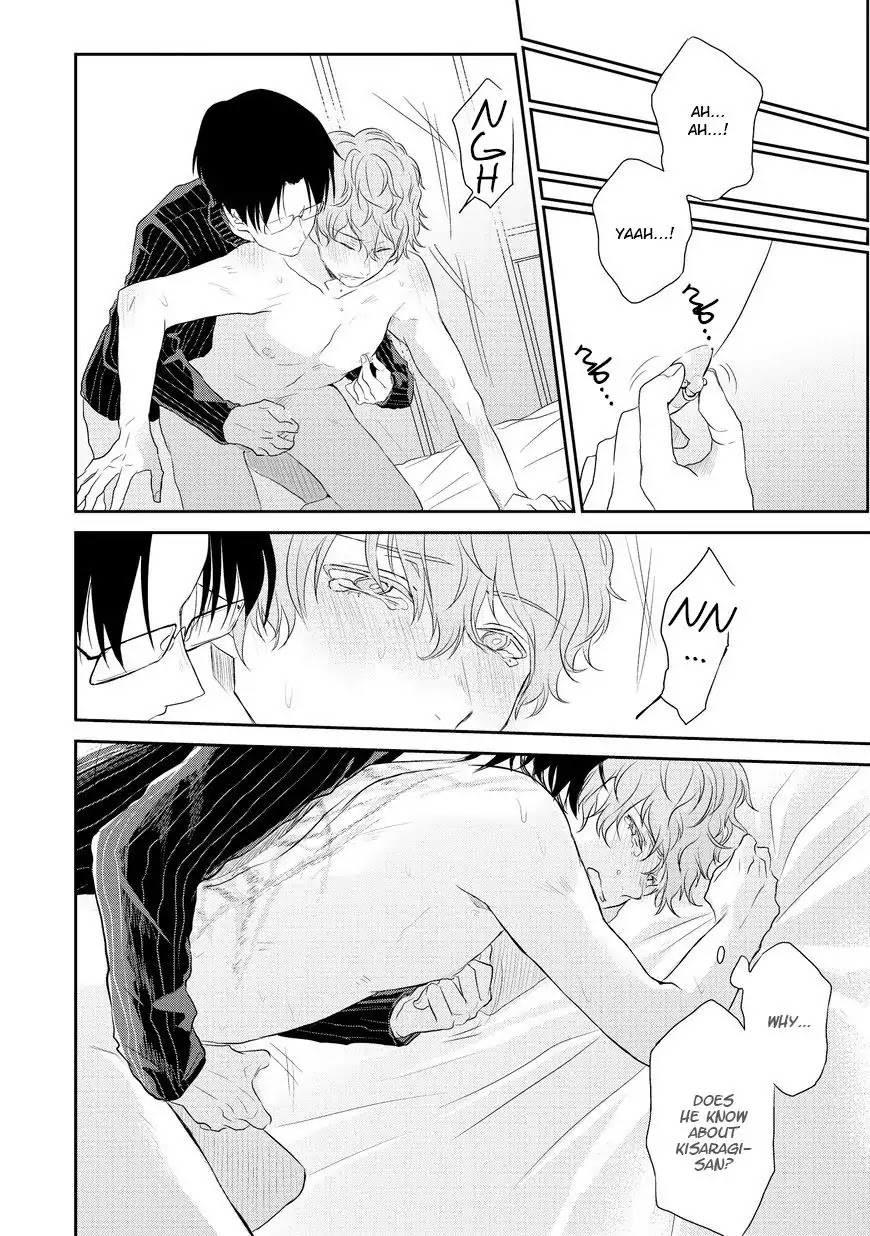Sayonara, Boku no Goshujin-sama Chapter 1 page 24 - Chapter 1