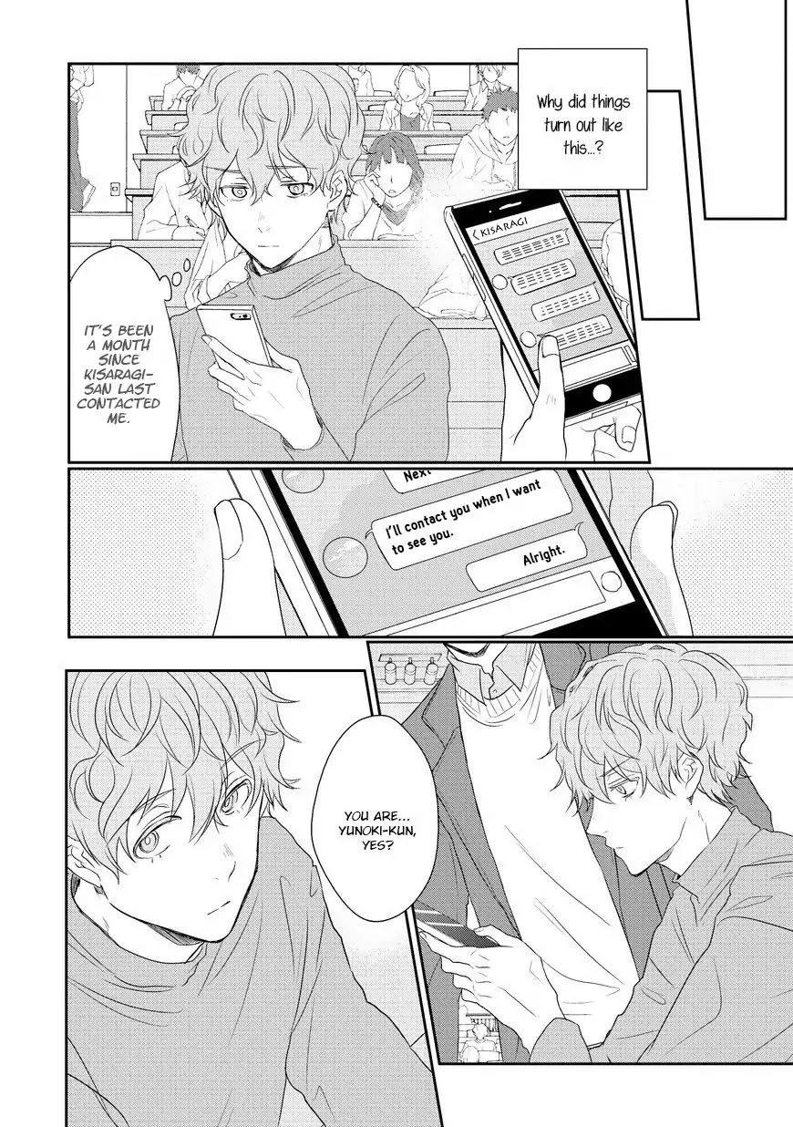 Sayonara, Boku no Goshujin-sama Chapter 1 page 8 - Chapter 1