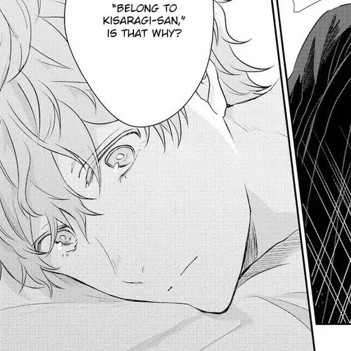 Sayonara, Boku no Goshujin-sama Chapter 1 cover